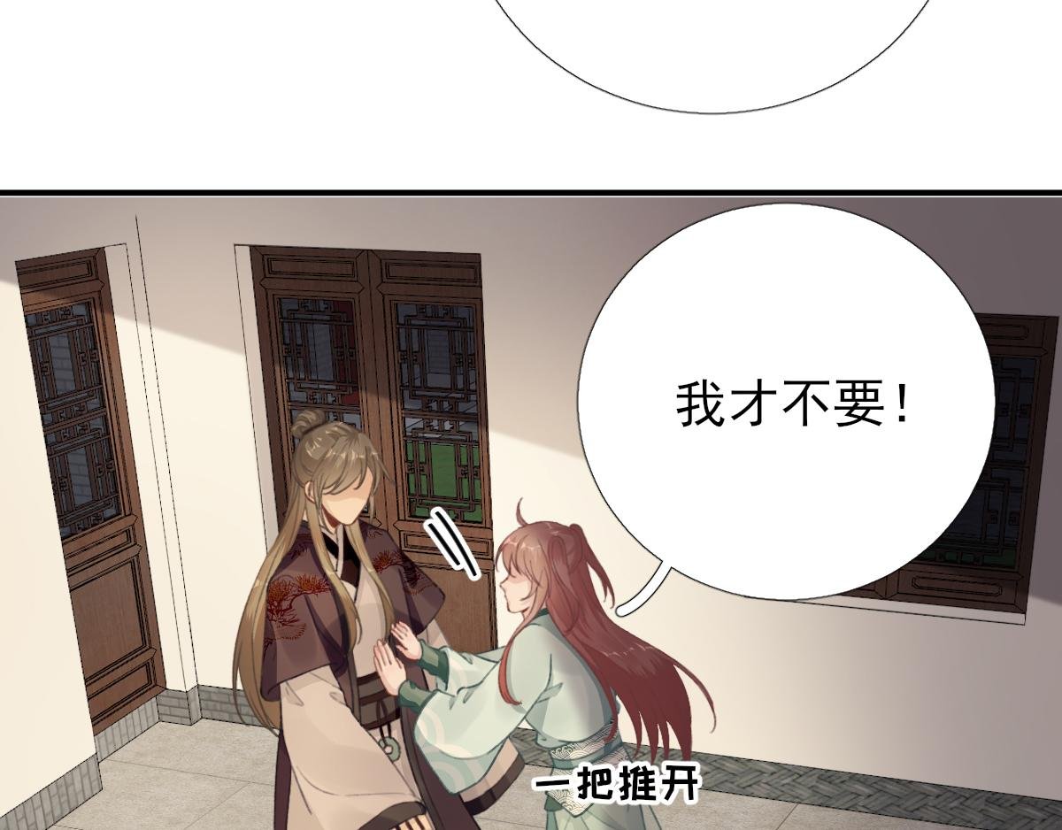 第94话 商议对策