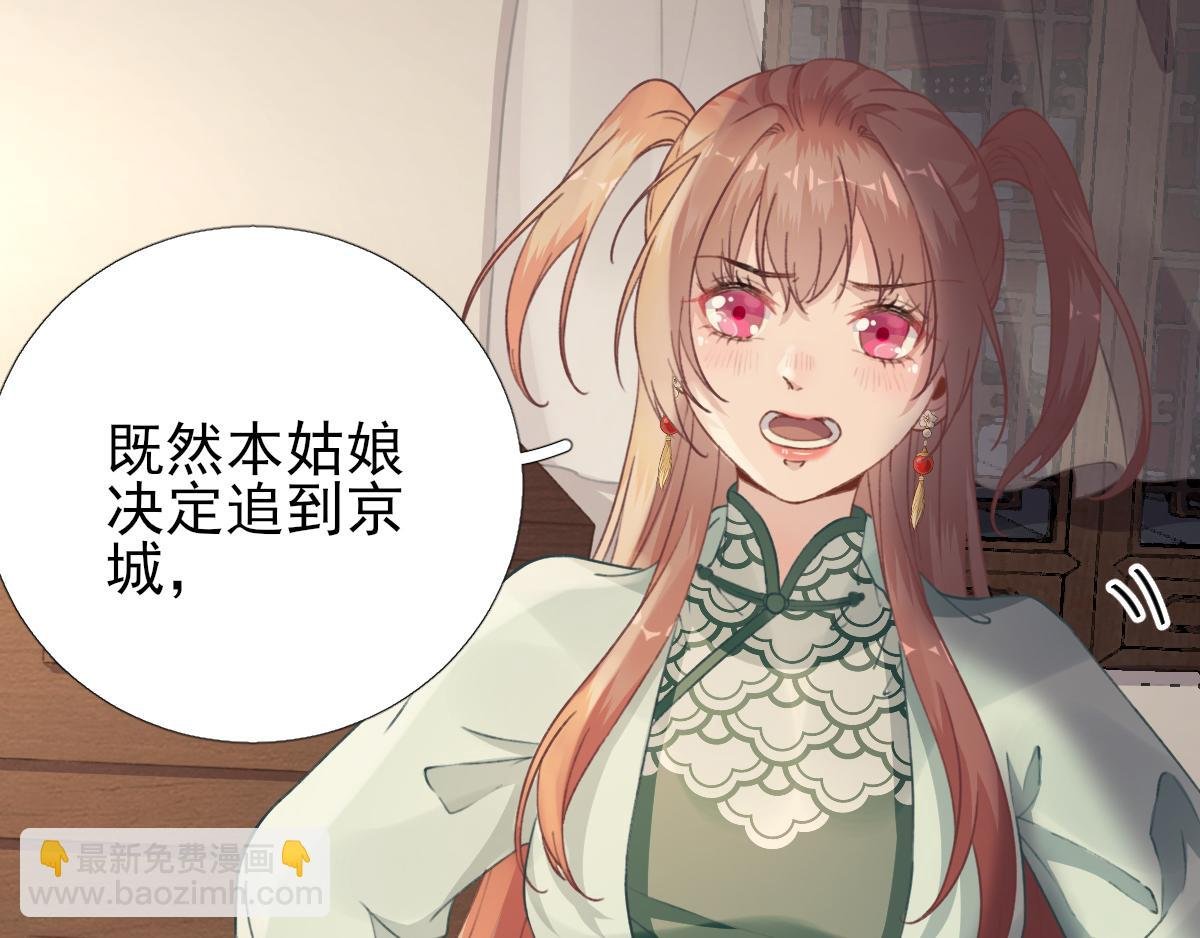 第94话 商议对策