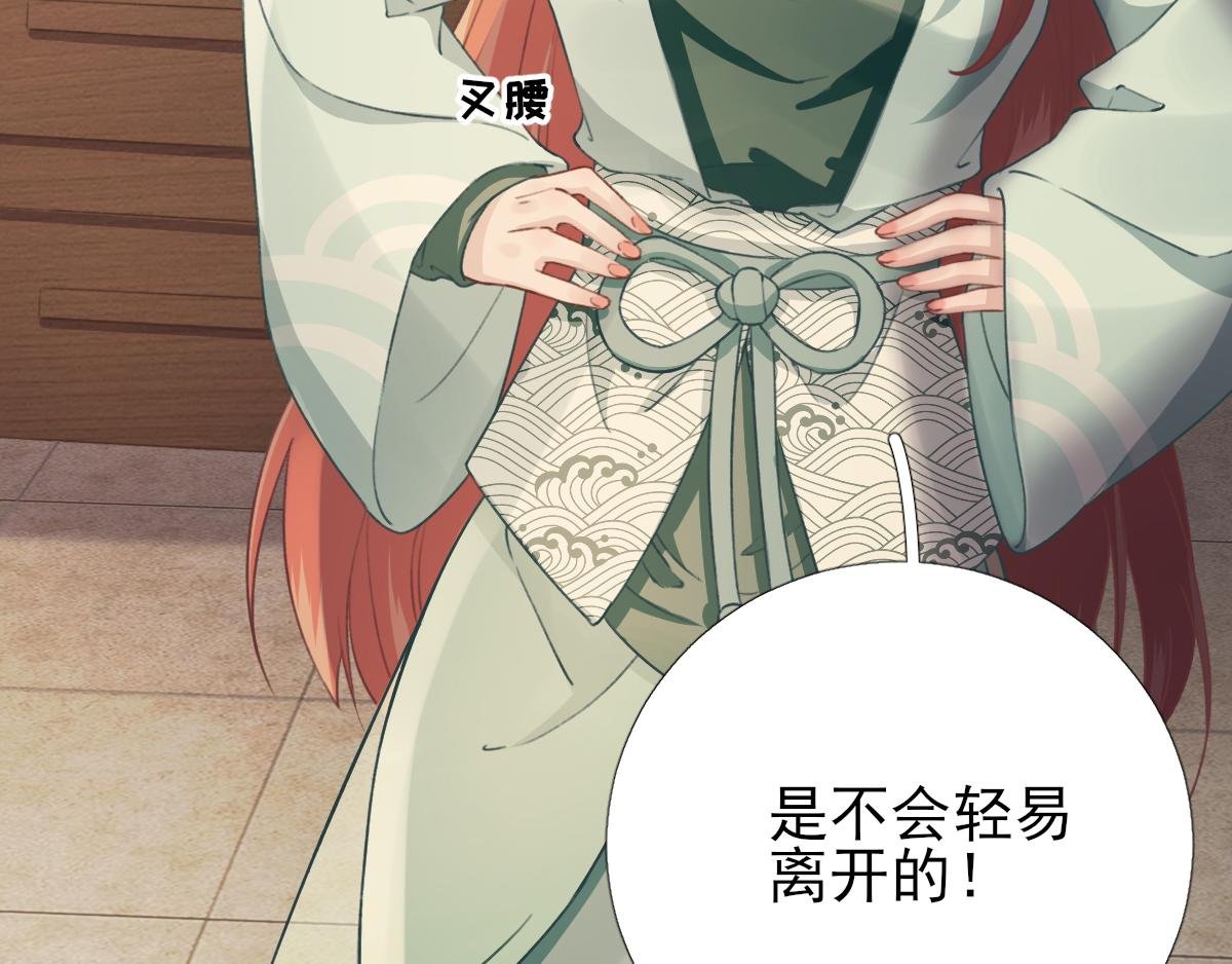 第94话 商议对策