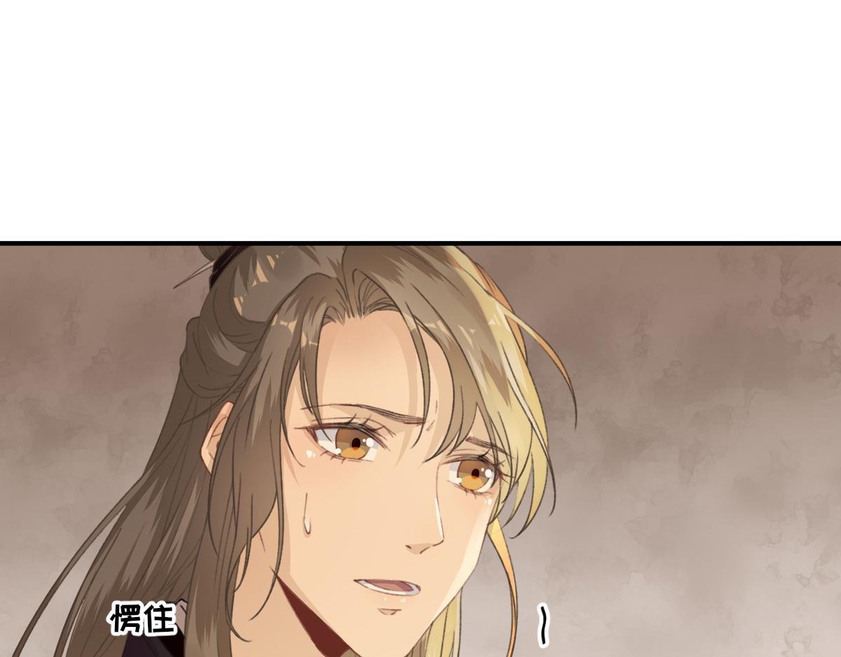 第94话 商议对策