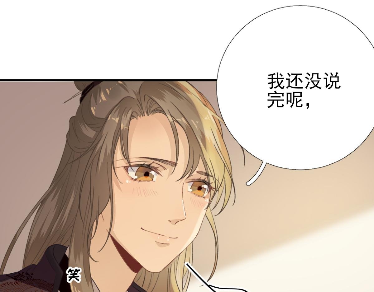 第94话 商议对策