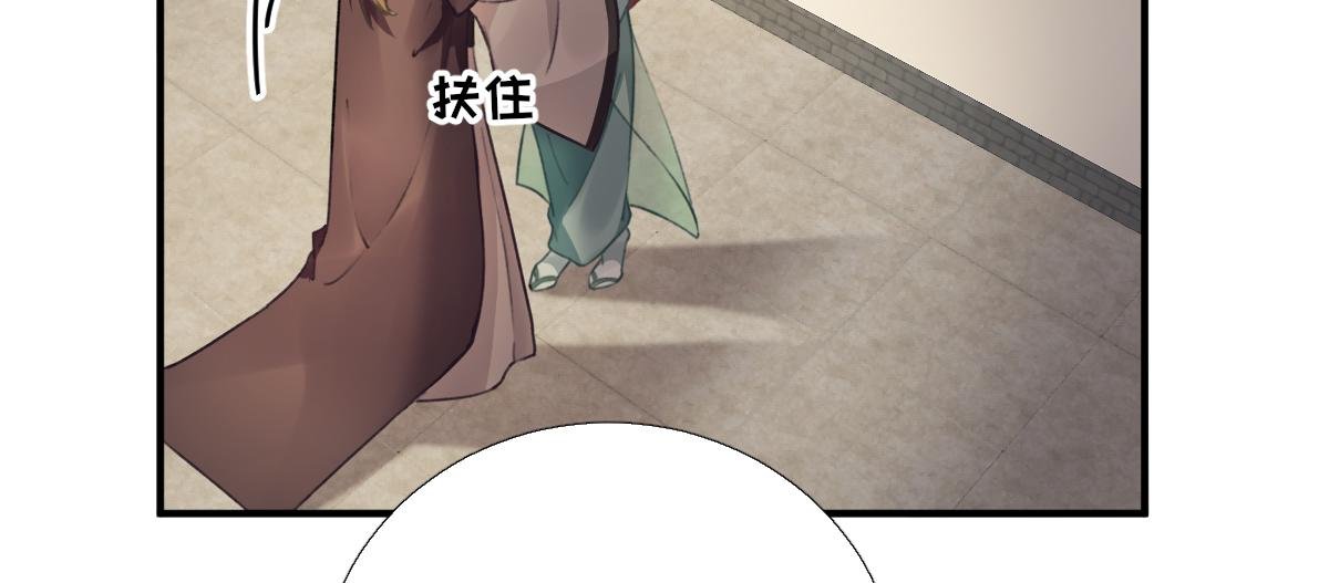 第94话 商议对策