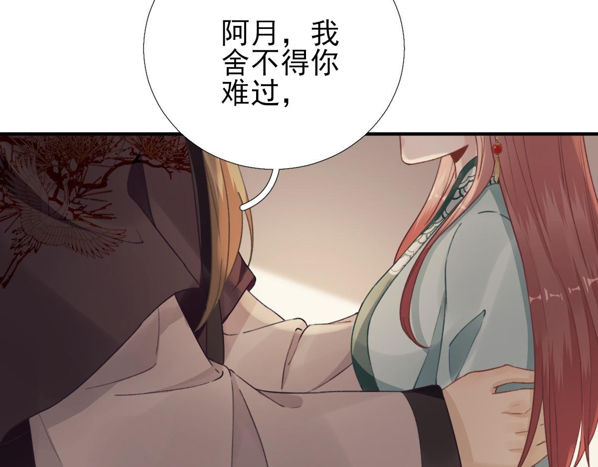 第94话 商议对策