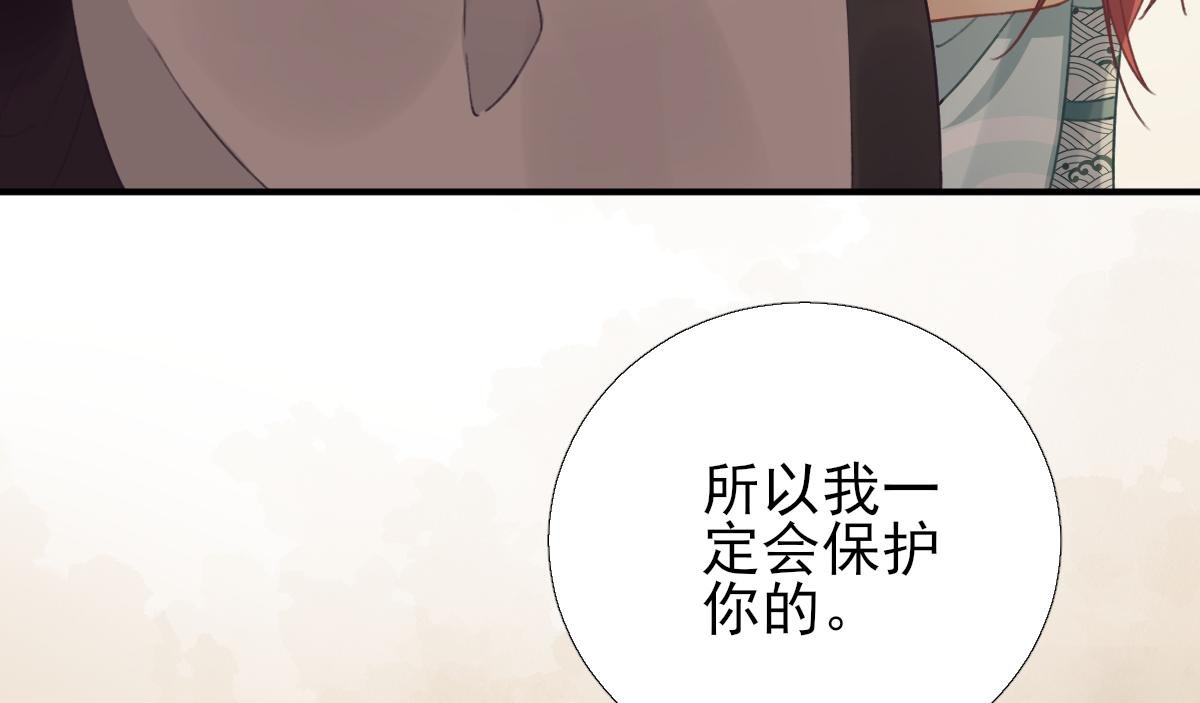 第94话 商议对策