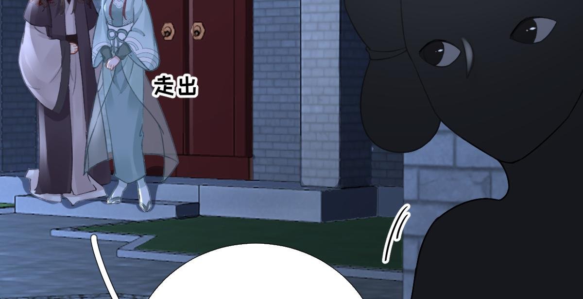 第94话 商议对策