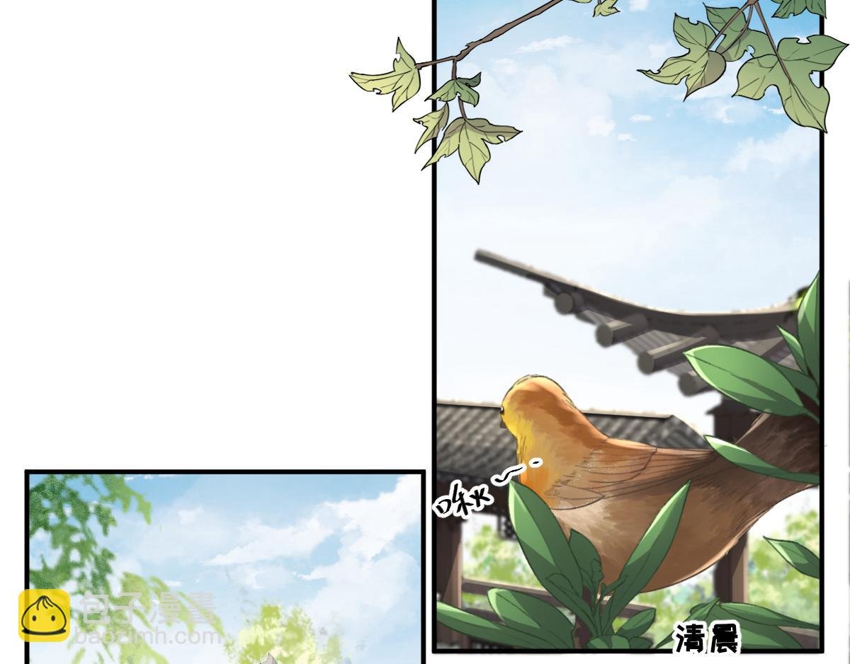 第95话 怀玉