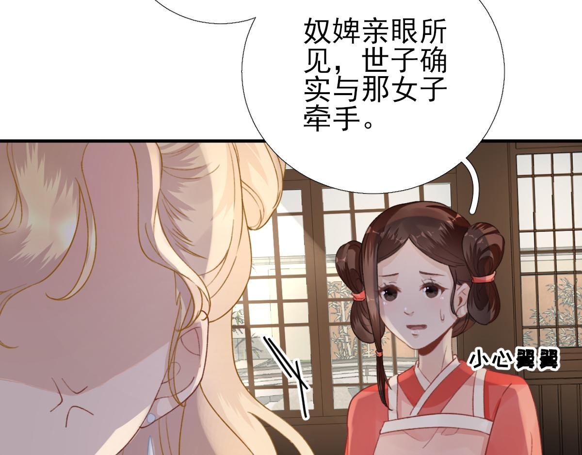 第95话 怀玉