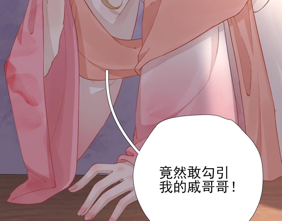 第95话 怀玉