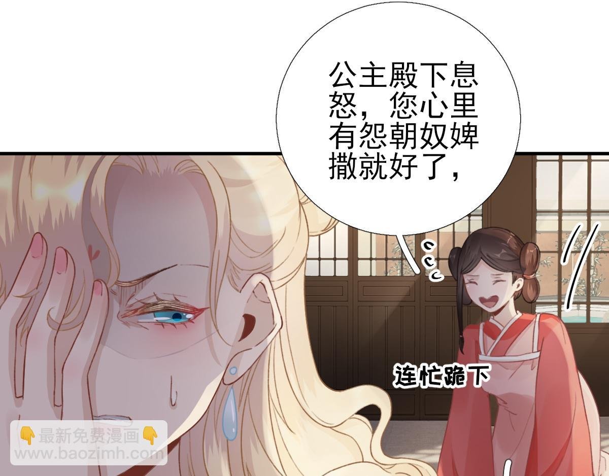 第95话 怀玉