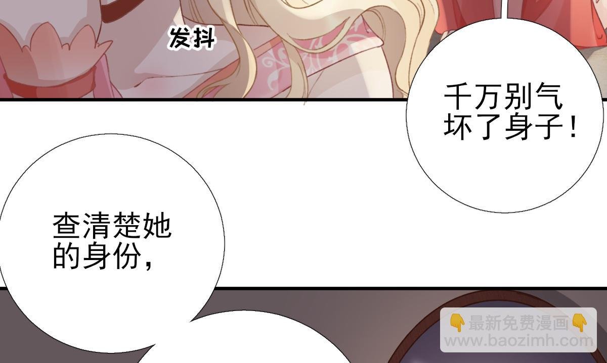 第95话 怀玉