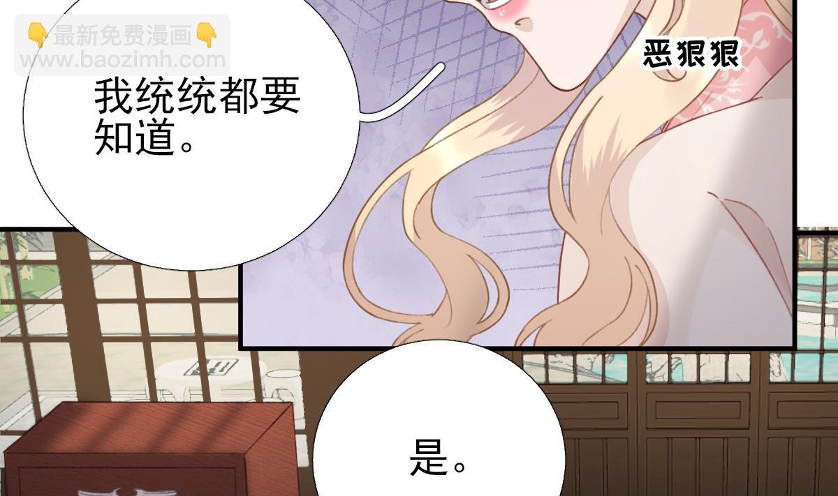 第95话 怀玉