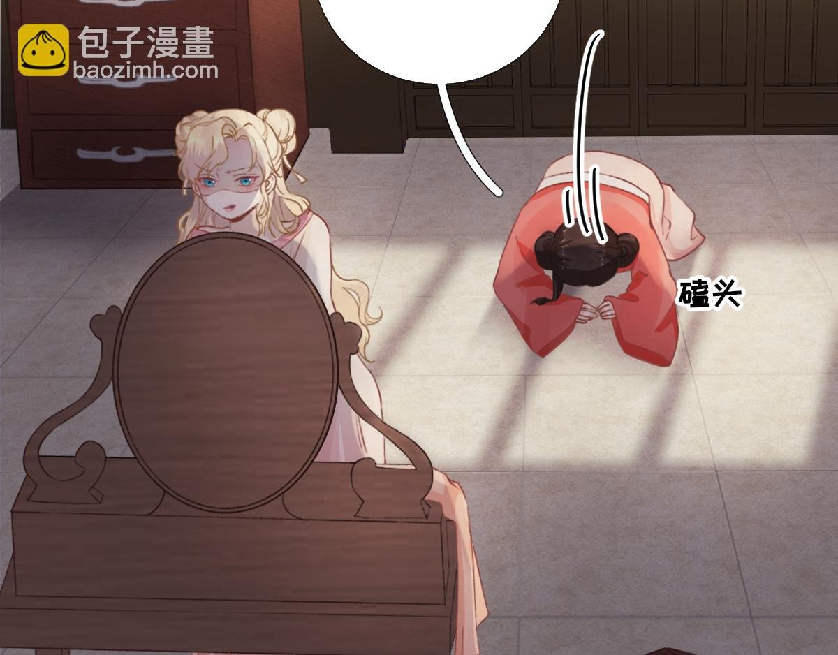 第95话 怀玉