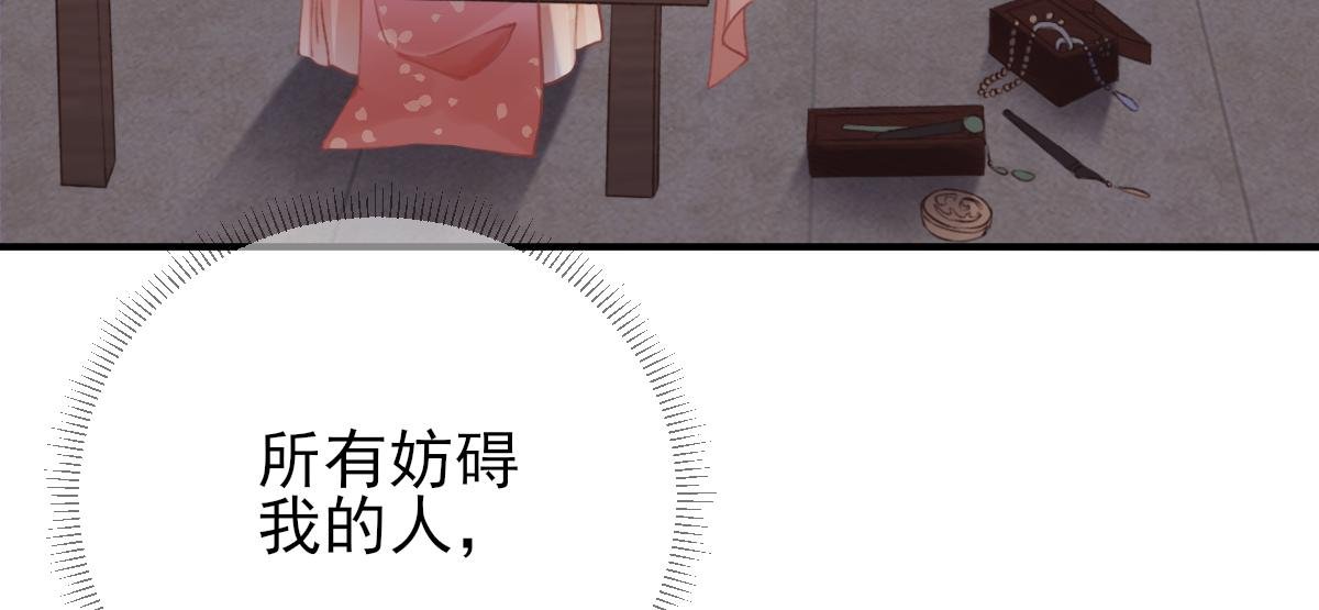 第95话 怀玉