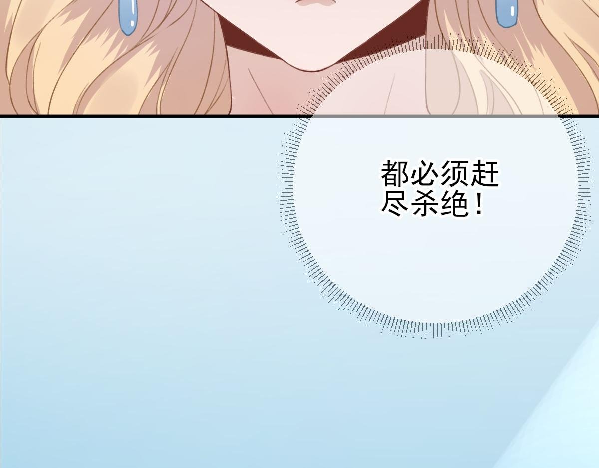第95话 怀玉