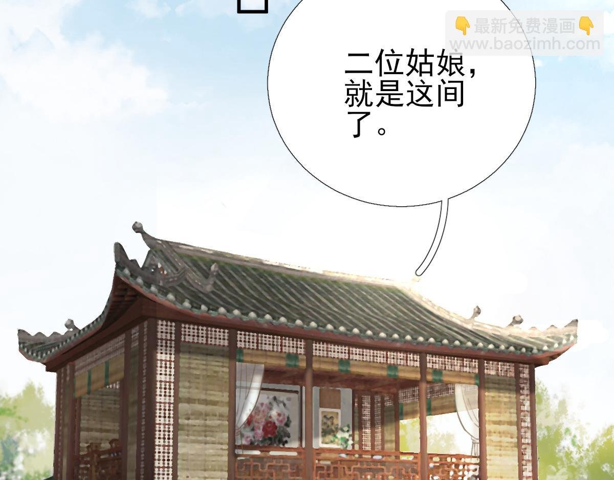 第95话 怀玉