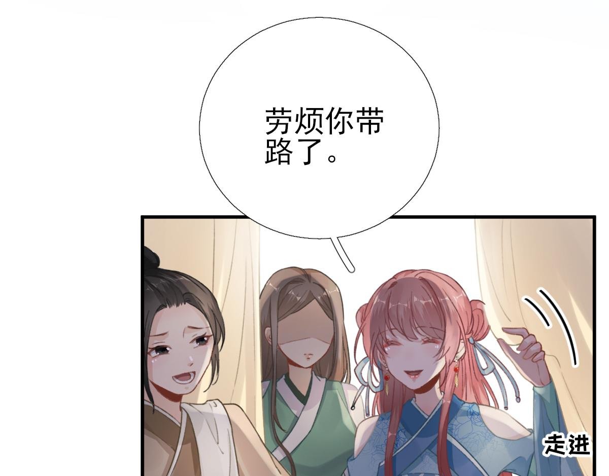 第95话 怀玉