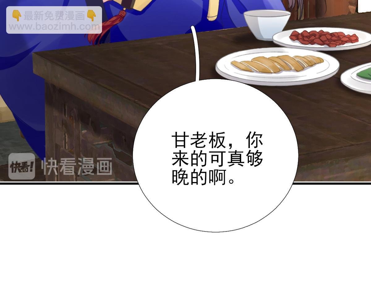 第95话 怀玉