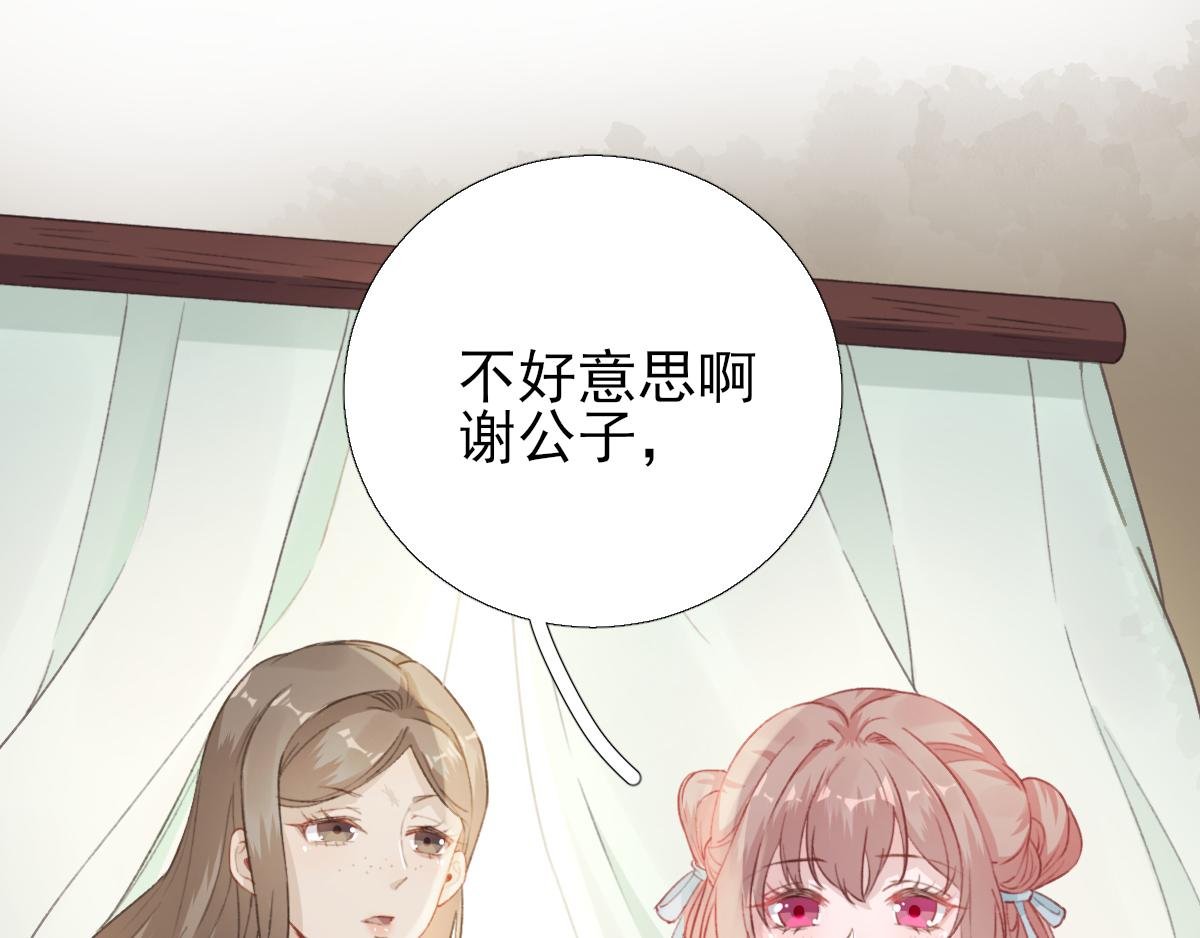 第95话 怀玉