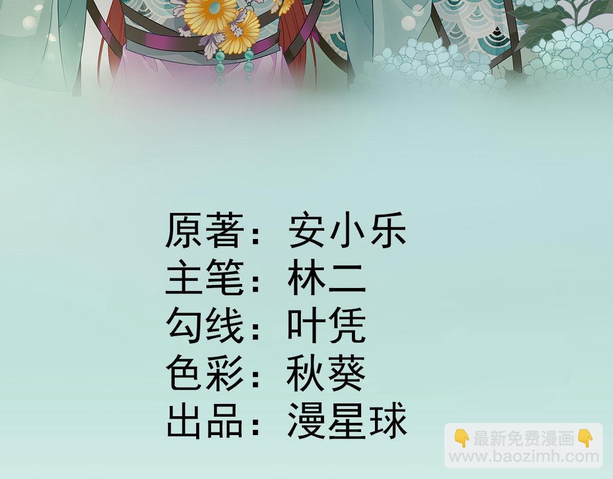 第96话 阴谋