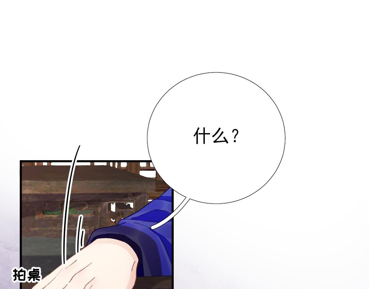 第96话 阴谋