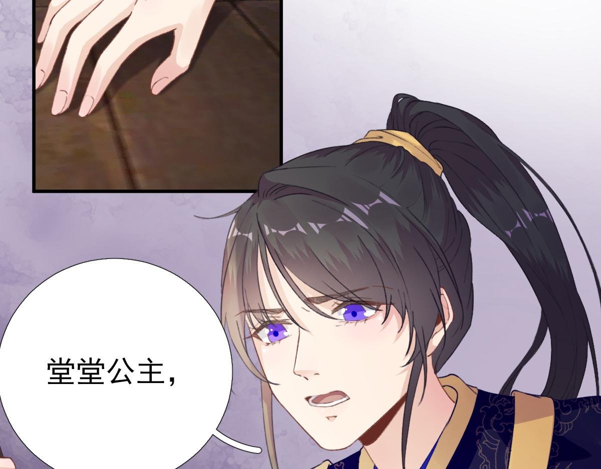 第96话 阴谋