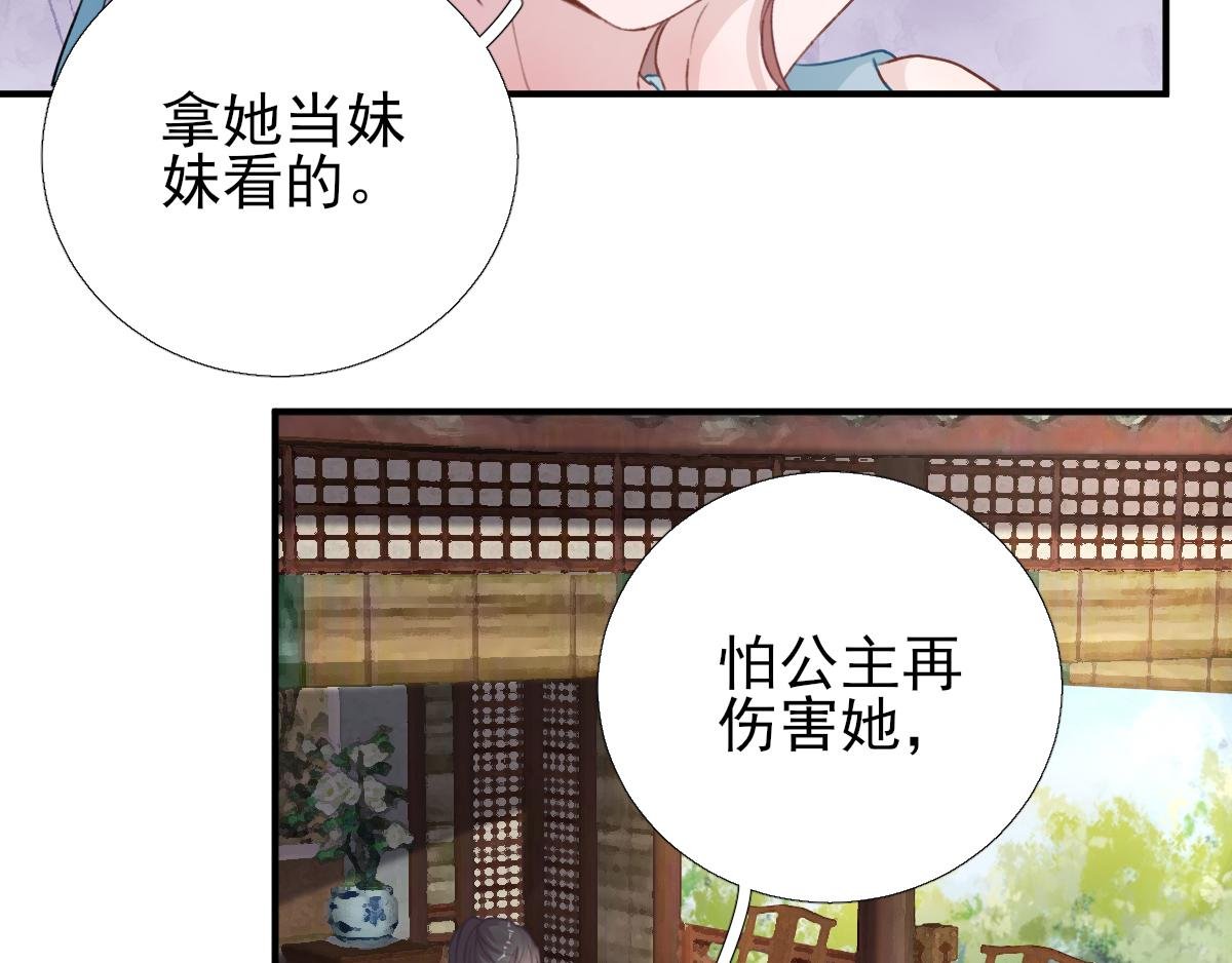 第96话 阴谋
