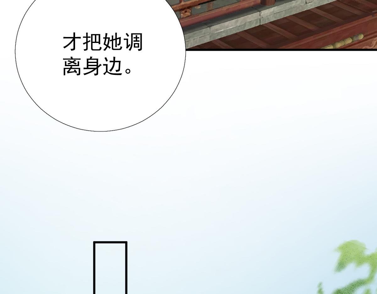 第96话 阴谋