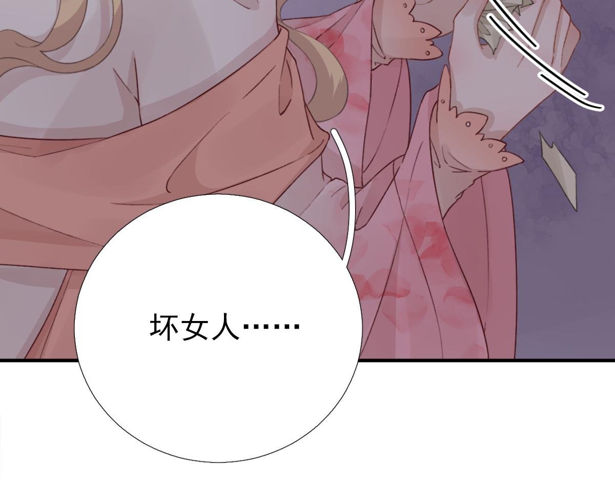 第96话 阴谋