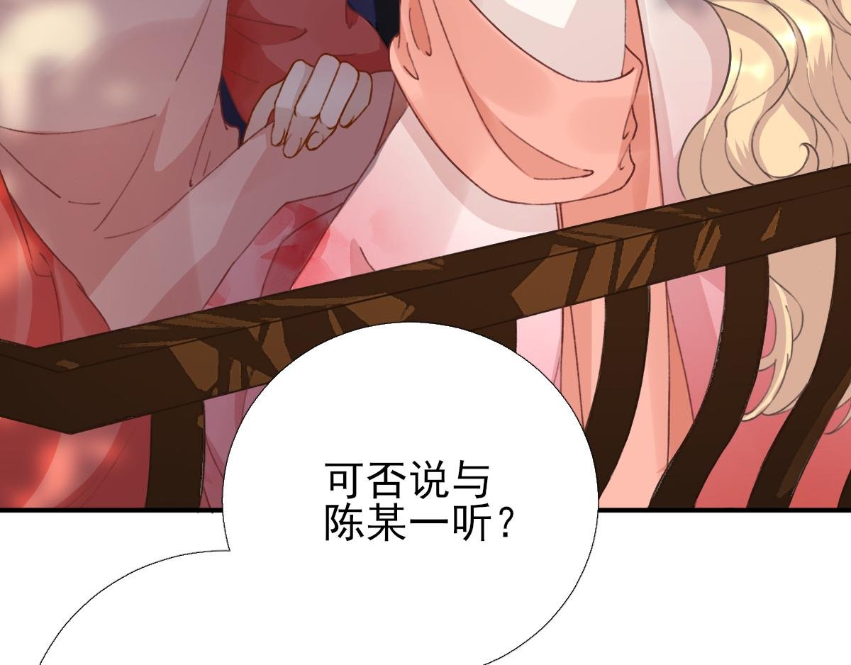 第96话 阴谋