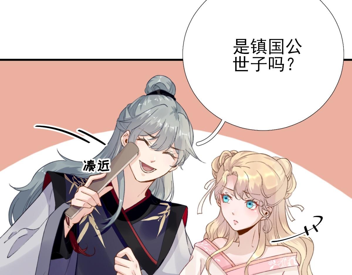 第96话 阴谋