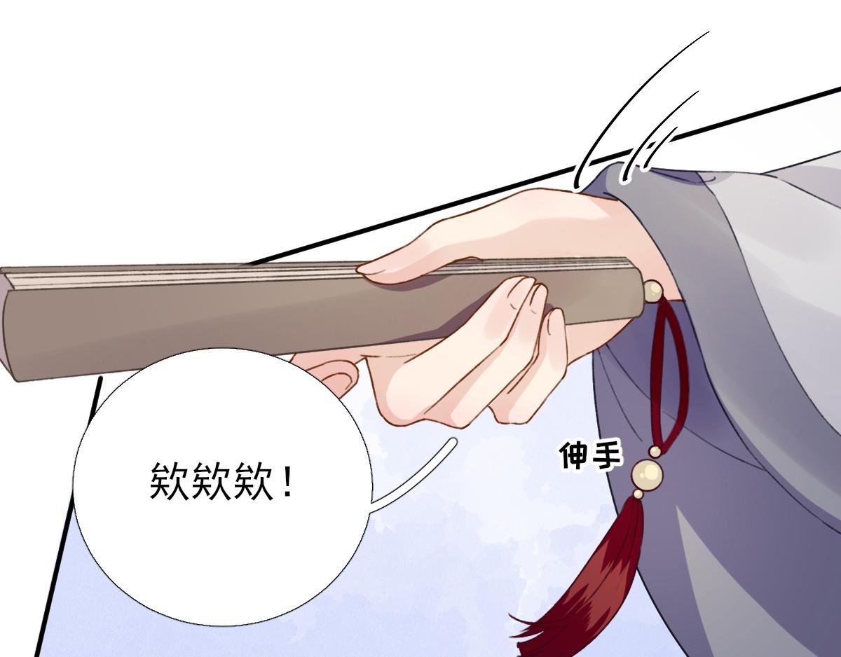 第96话 阴谋