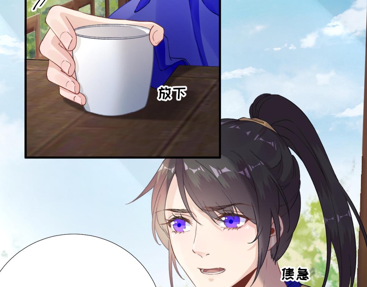 第97话 新的计划