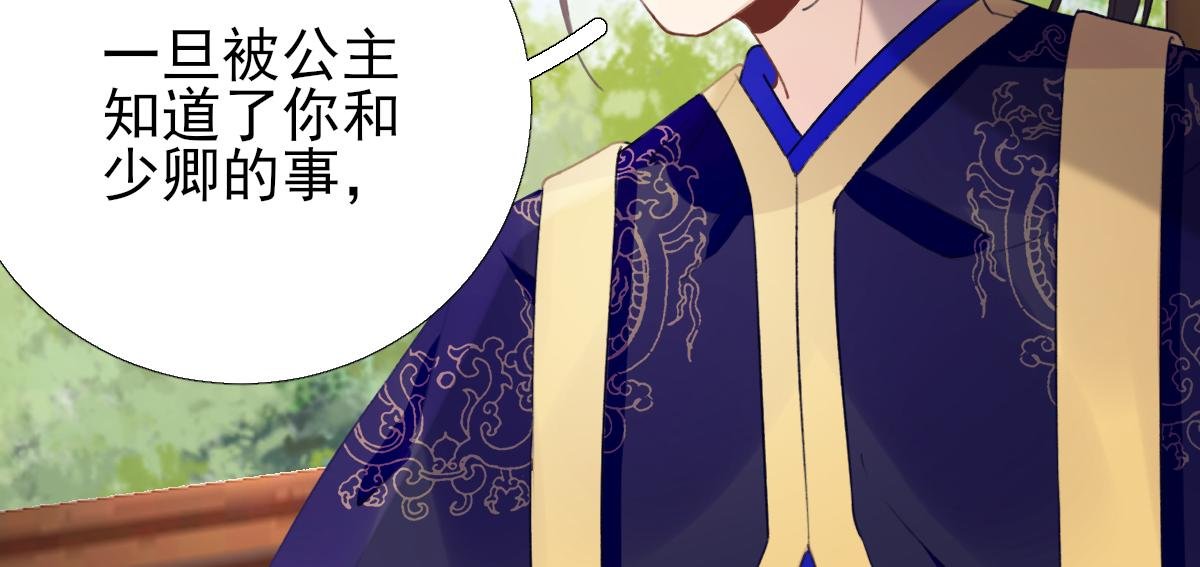 第97话 新的计划
