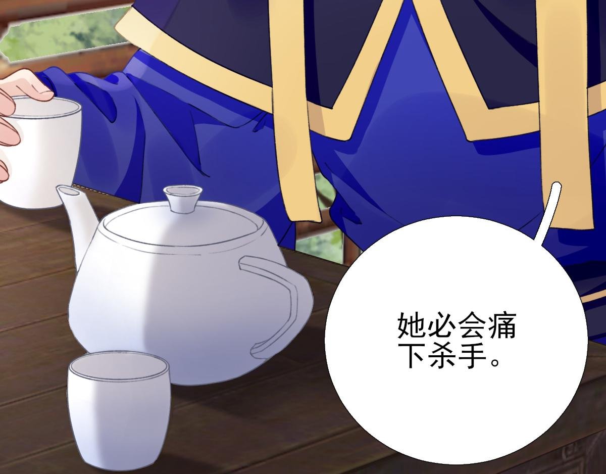第97话 新的计划