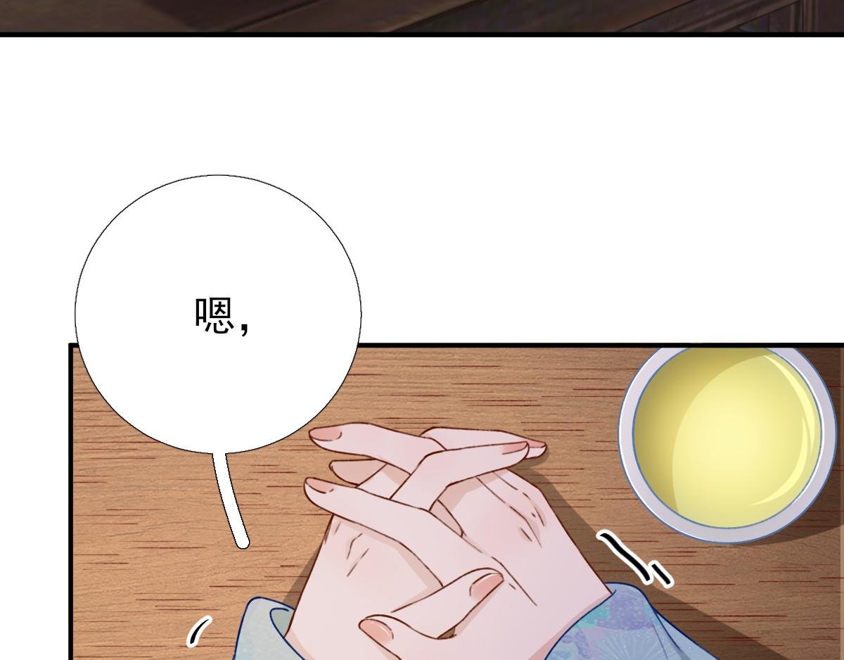 第97话 新的计划