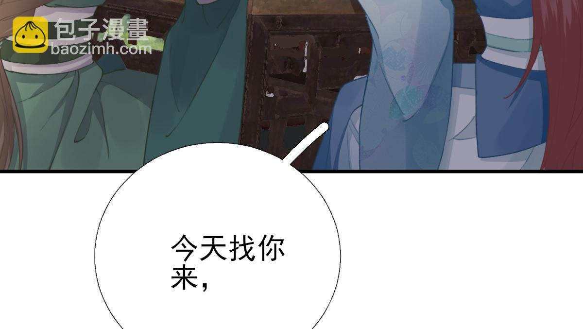 第97话 新的计划