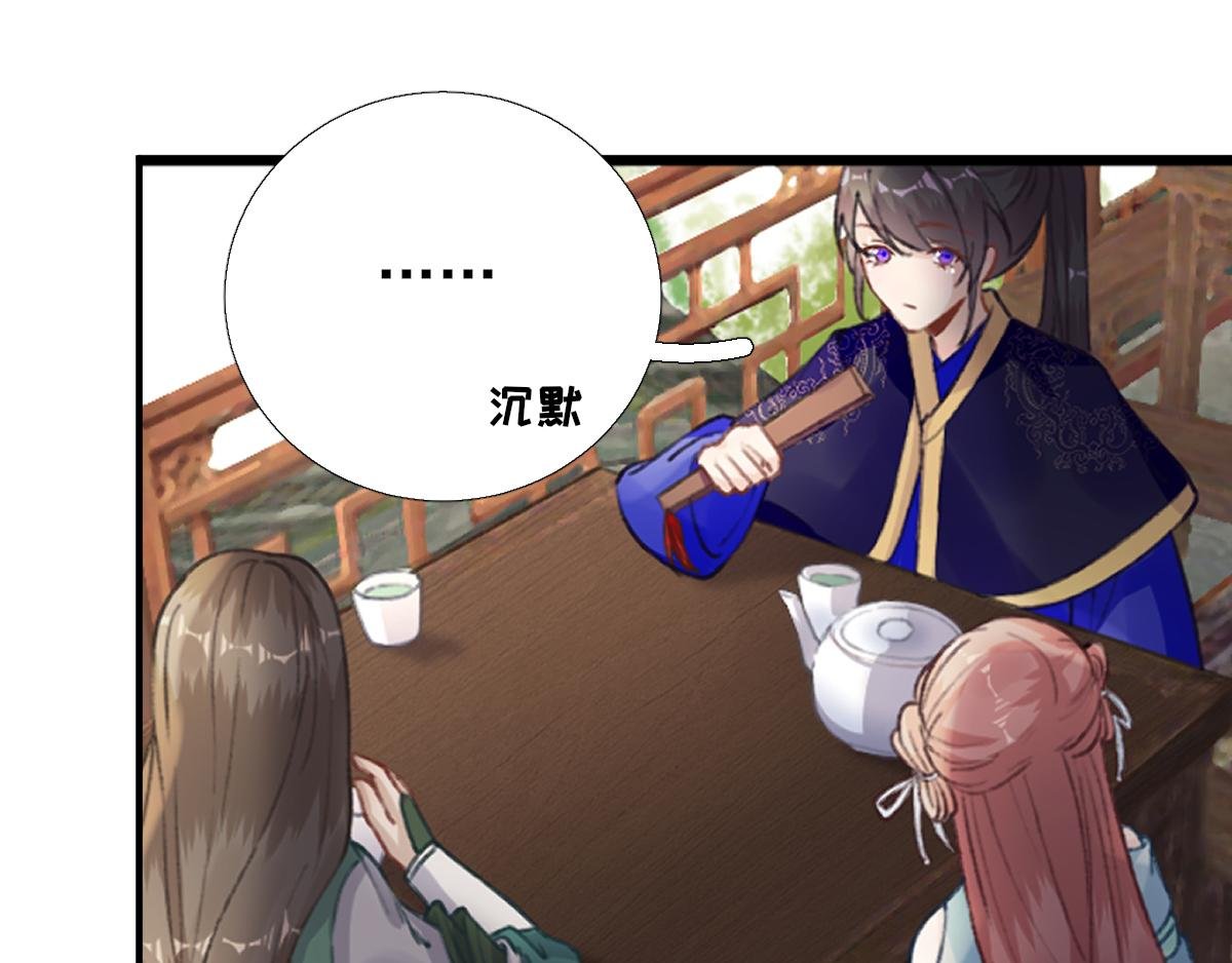 第97话 新的计划