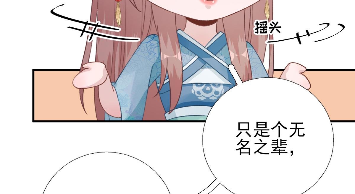 第97话 新的计划