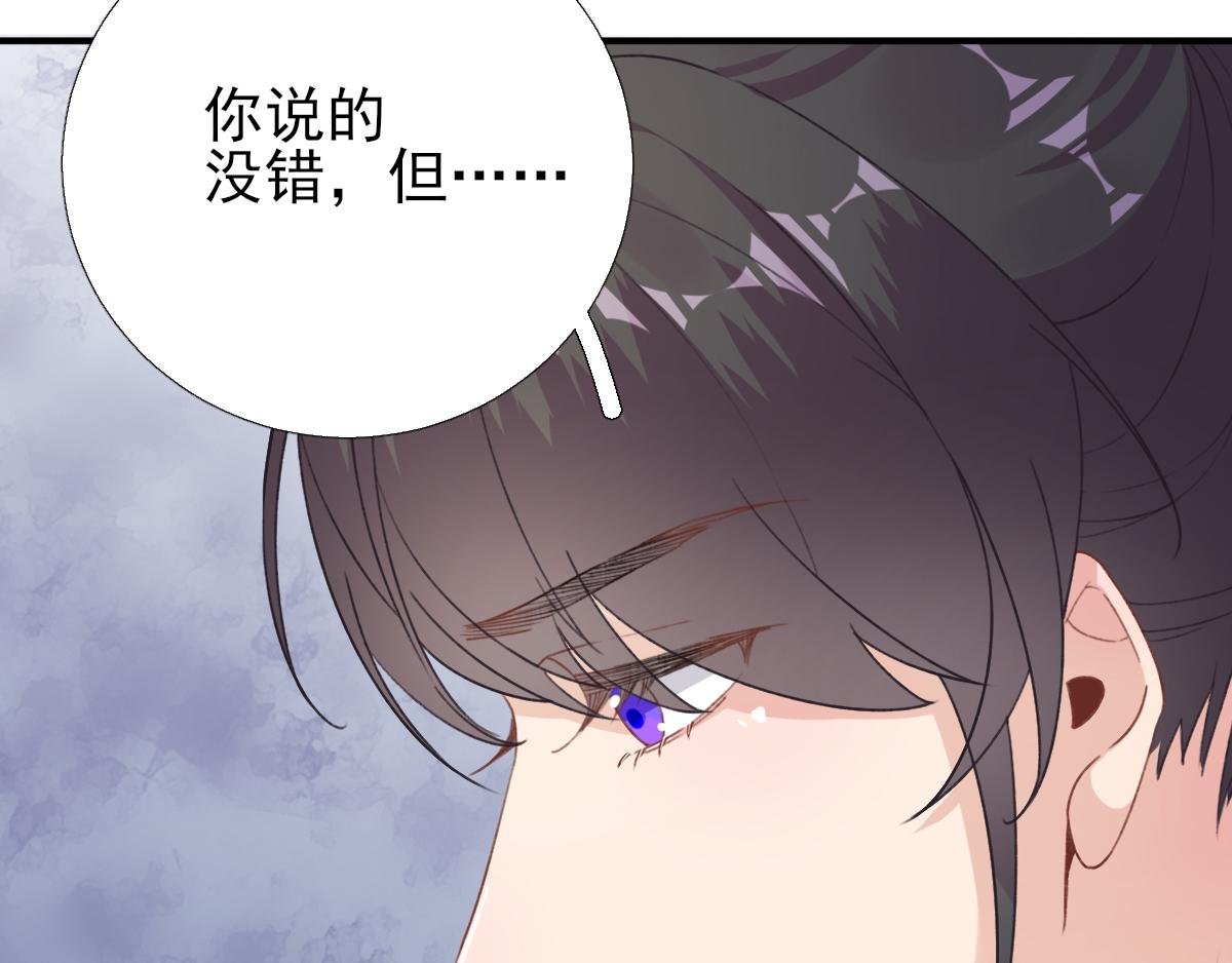 第97话 新的计划