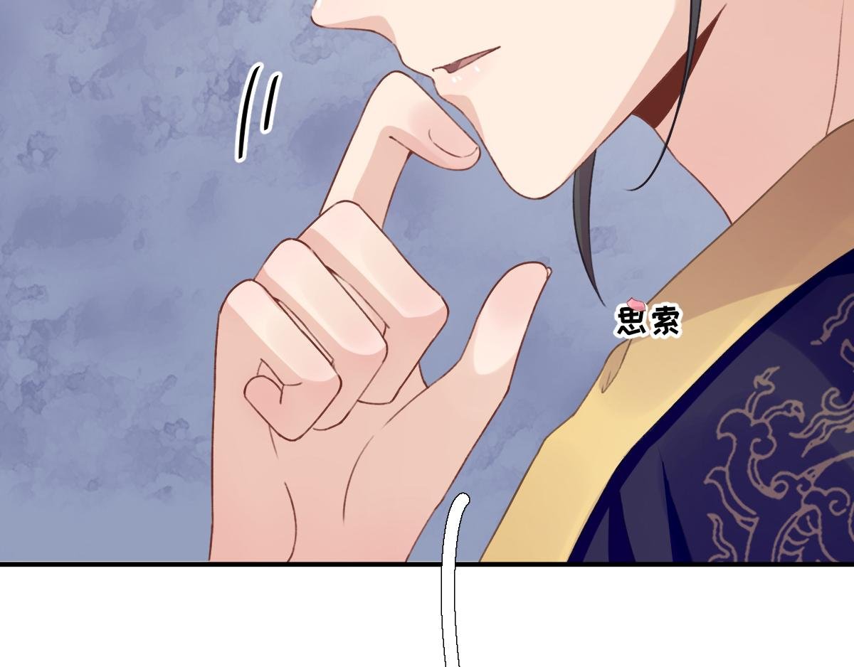 第97话 新的计划
