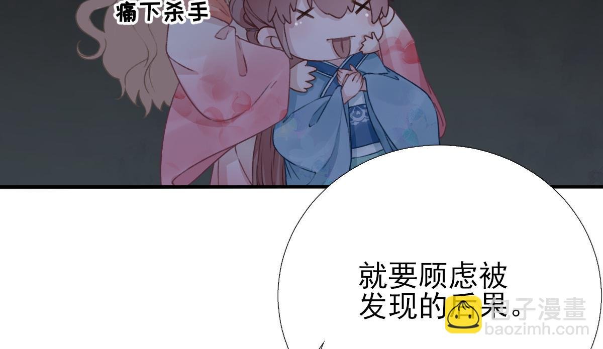 第97话 新的计划