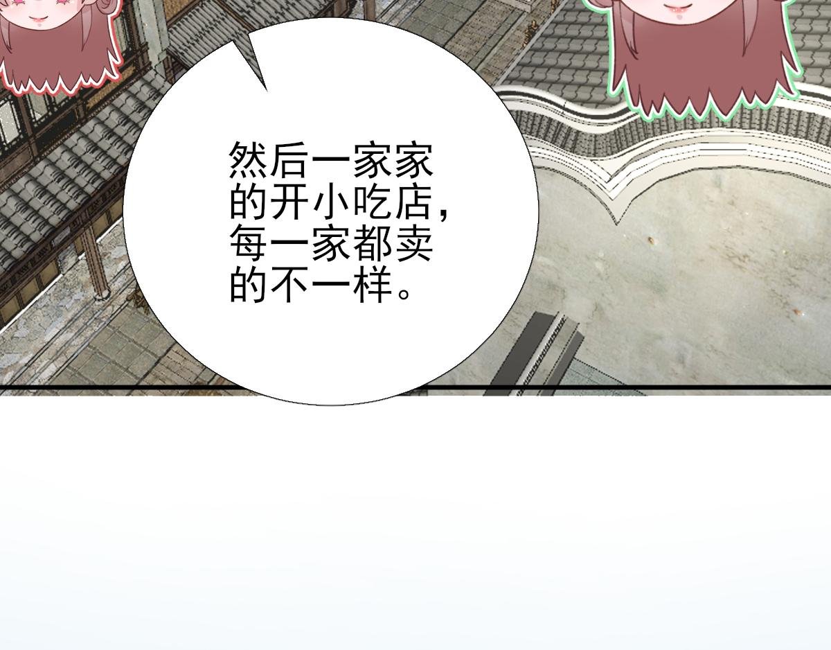 第97话 新的计划