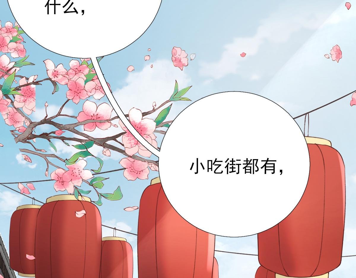 第97话 新的计划