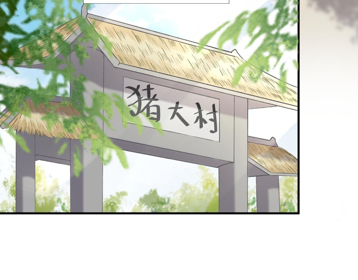 第98话 京郊遇险