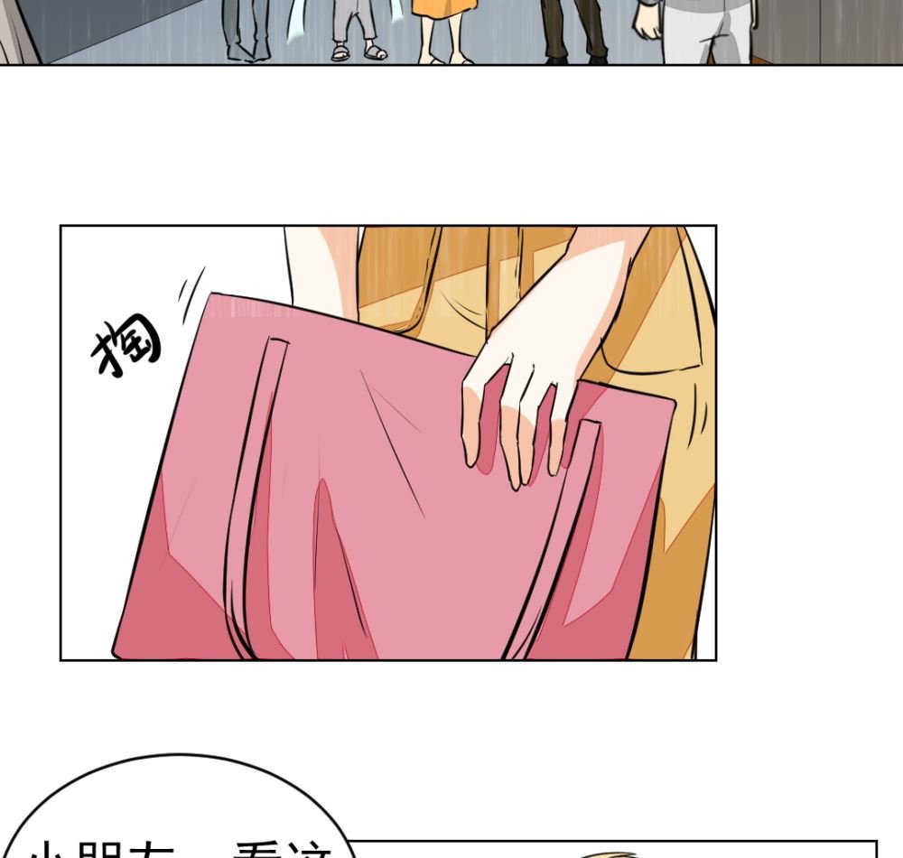 第9回 银链