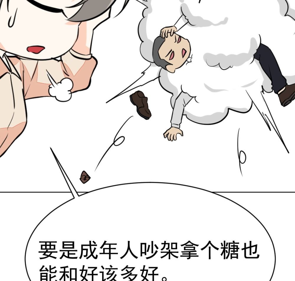 第9回 银链