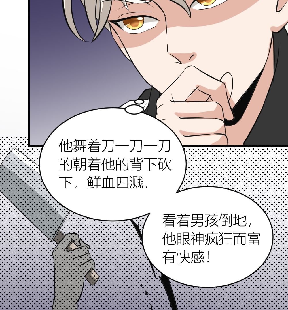 第10回 高中生街头被杀事件