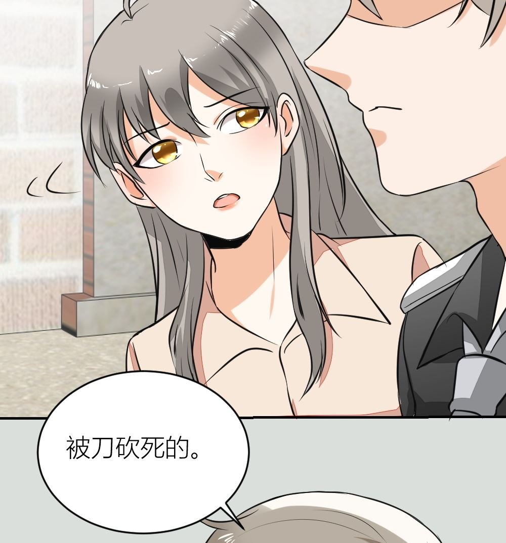 第10回 高中生街头被杀事件