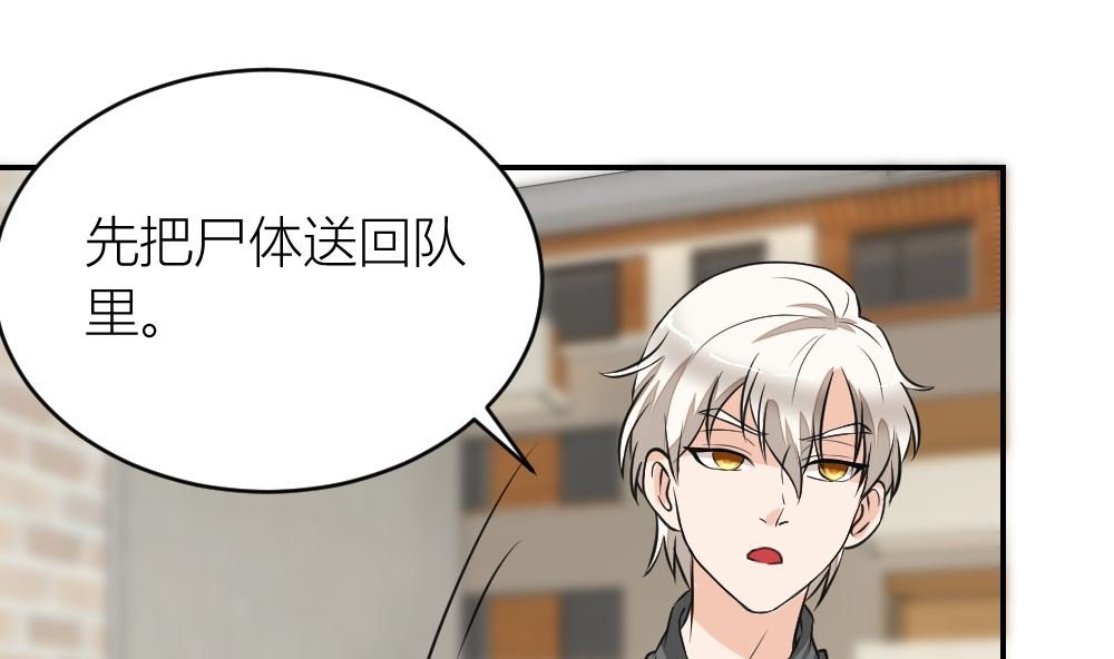 第10回 高中生街头被杀事件