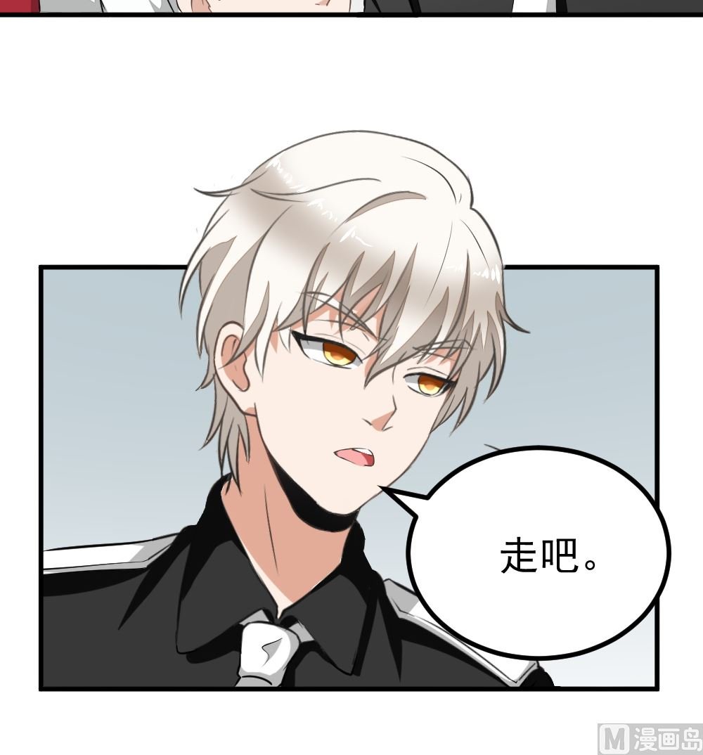 第12回 无关人员